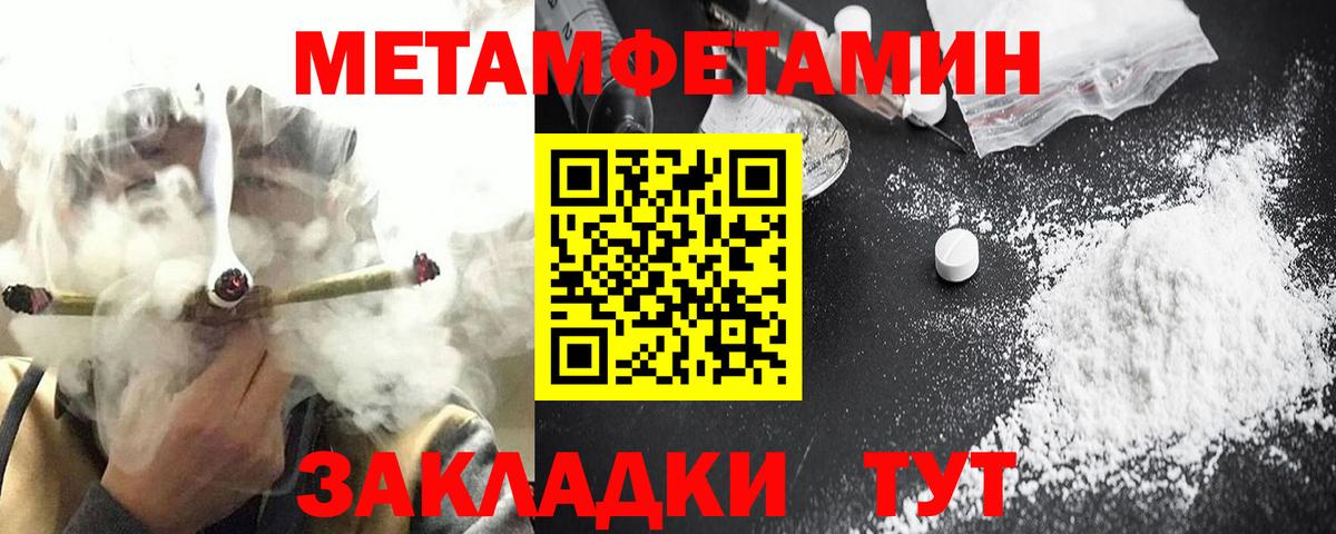 Amphetamine VHQ  это официальный сайт  Будённовск  mega   Вход с VPN  АМФЕТАМИН 
