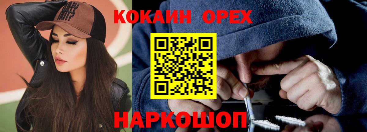 Cocaine Боливия Будённовск
