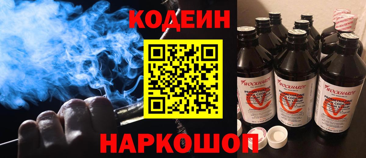Cocaine  MDMA  Меф МЯУ МЯУ кристаллы  Будённовск  Вход с VPN  ЭКСТАЗИ  Alpha PVP СОЛЬ кристаллы  Марихуана 