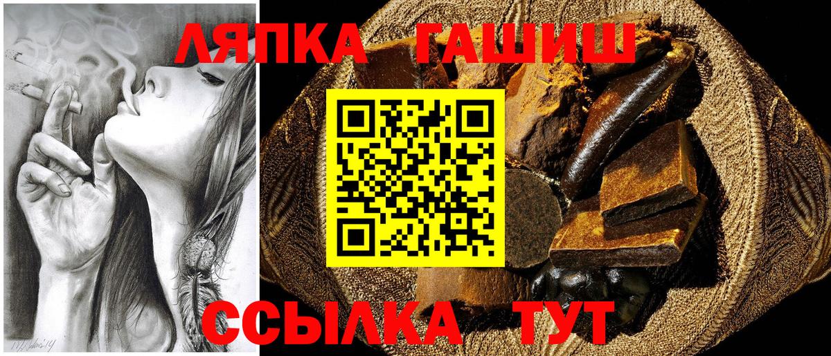 Гашиш AMNESIA HAZE Будённовск