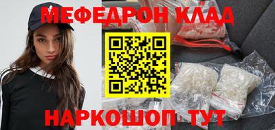 ALPHA-PVP Будённовск