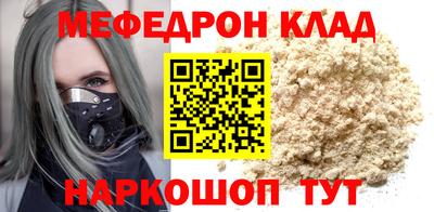ALPHA PVP Бузулук