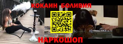 ALPHA-PVP Будённовск