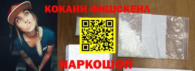 ALPHA-PVP Будённовск