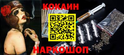 мяу мяу кристалл Бугуруслан