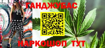 мяу мяу кристалл Бугуруслан