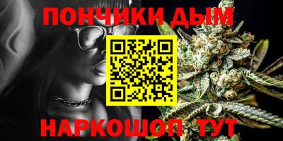 мяу мяу кристалл Бугуруслан