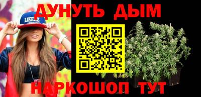 мяу мяу кристалл Бугуруслан