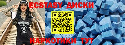 ALPHA PVP Бузулук