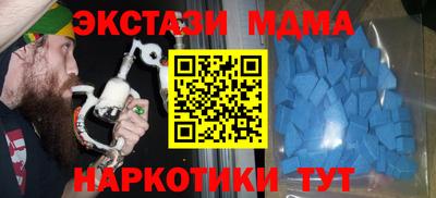 ALPHA PVP Бузулук