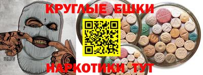 ALPHA-PVP Будённовск