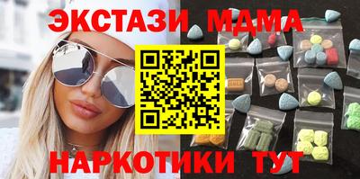мяу мяу кристалл Бугуруслан
