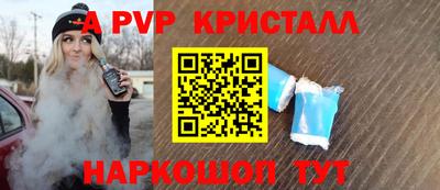 ALPHA PVP Бузулук