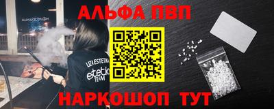 мяу мяу кристалл Бугуруслан
