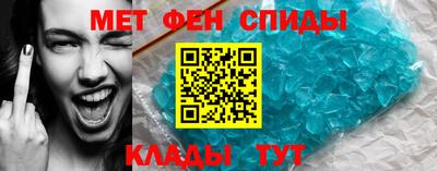 ALPHA-PVP Будённовск