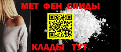 ALPHA-PVP Будённовск
