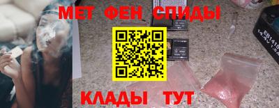 ALPHA-PVP Будённовск