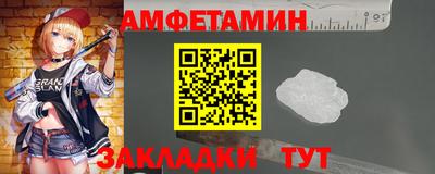 ALPHA-PVP Будённовск