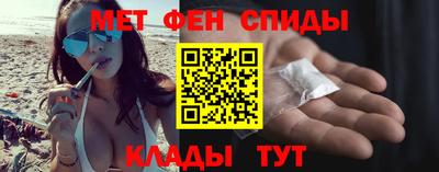 мяу мяу кристалл Бугуруслан