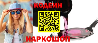 ALPHA PVP Бузулук