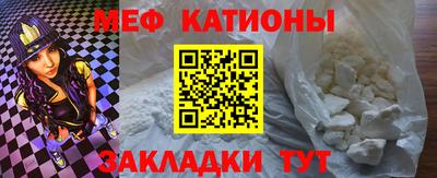 ALPHA PVP Бузулук