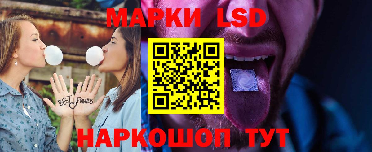 LSD-25 экстази ecstasy Будённовск