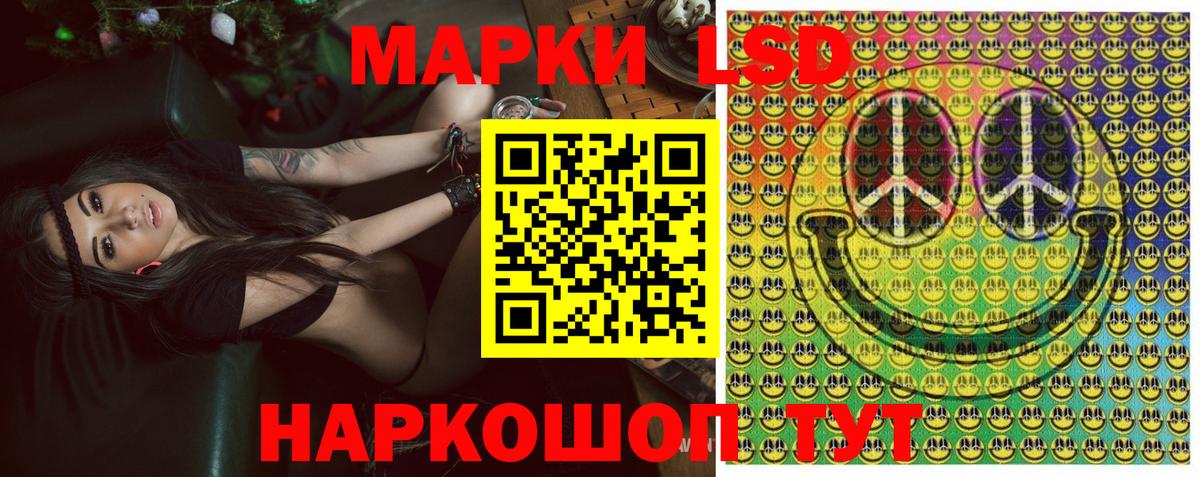 Марки N-bome  Марки NBOMe 1,8мг  Вход с VPN  Будённовск 