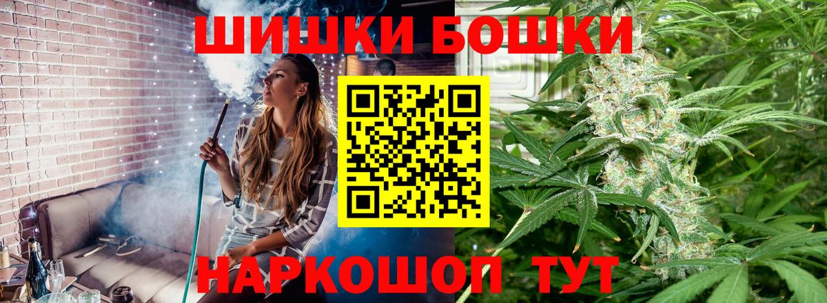 Каннабис ГИДРОПОН  Марихуана конопля  Вход с VPN  Будённовск  МАРИХУАНА гибрид 